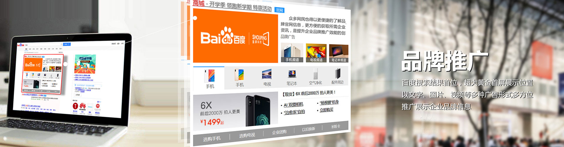 泊头信息流投放