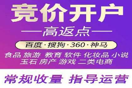 百度竞价包年推广的秘密：揭秘成功背后的策略