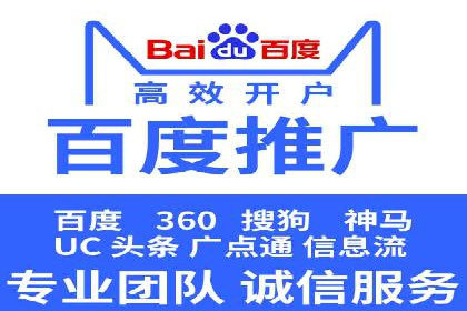 案例解析：百度推广助力企业实现线上线下联动