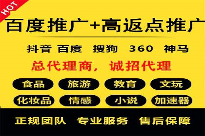360信息流广告的创意与执行：一则旅游行业的成功案例